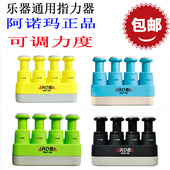 大提琴小提琴指力器训练器吉他萨克斯手指练习器练指低音提琴乐器