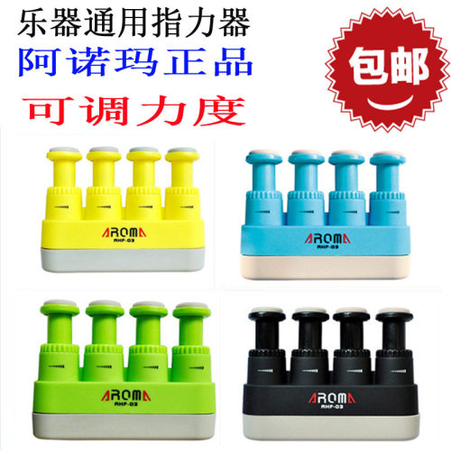 小提琴大提琴指力器训练器乐器