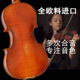 唯欧琳进口欧料小提琴演奏级成人4 8中提琴油性A级大手工师级