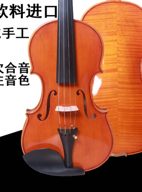 唯欧琳进口欧料小提琴演奏级成人4/47/8中提琴油性AA级手工师级