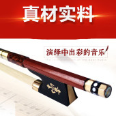 小提琴琴弓弓子弓杆大提琴拉弓拉杆演奏级中提琴二分之一四四三八