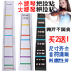 指板贴纸小提琴音准把位贴无胶指位贴透明指法贴练习训练器音阶贴