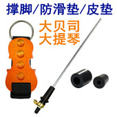 低音提琴大提琴配件防滑垫防止滑带板尾柱地垫脚垫撑脚皮圈皮垫子