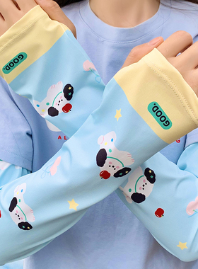 可爱蓝色小狗冰丝防晒袖套女夏2026新款骑车遮阳防紫外线宽松冰袖