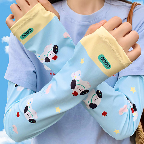 可爱蓝色小狗冰丝防晒袖套冰袖