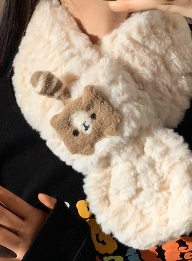 可爱浣熊毛绒交叉围脖女冬季加厚保暖学生护颈短宽小围巾2025新款