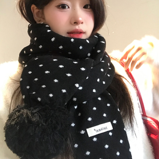 黑色波点毛球针织毛线围巾女秋冬韩系高级感加厚保暖防寒护颈围脖