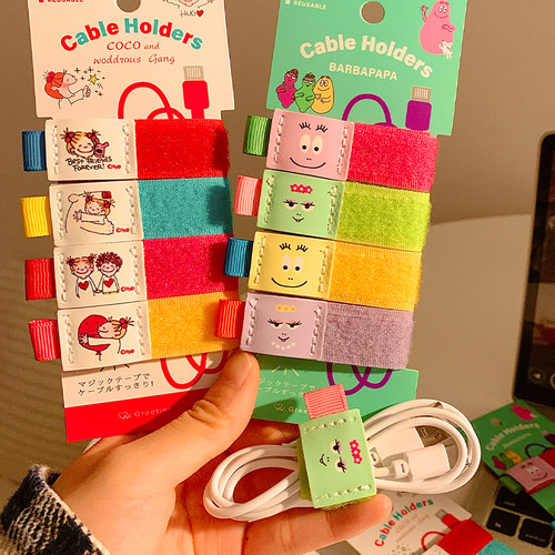 可爱coco酱数据线收纳器魔术贴