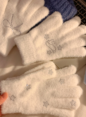白色水钻兔子毛绒针织五指手套女冬季可爱保暖加厚学生骑行防寒潮