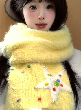 可爱糖豆星星毛球针织围巾女