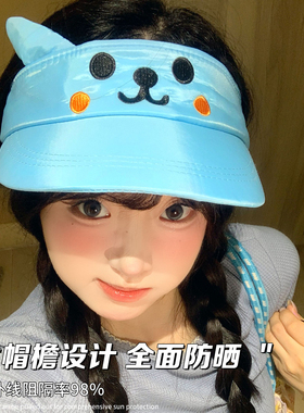 可爱蓝色酷儿空顶防晒帽女夏百搭遮阳帽子户外出游运动休闲太阳帽