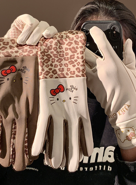 豹纹HelloKitty骑行分指手套