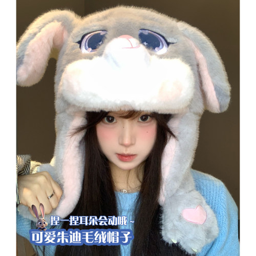 迪士尼朱迪耳朵会动毛绒帽子女冬