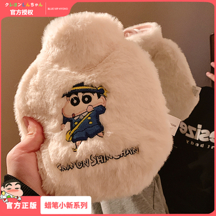 蜡笔小新毛绒注水热水袋小号暖水袋可爱暖手宝暖宝宝被窝热敷专用