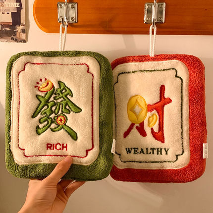 发财擦手巾可爱挂式超强吸水毛巾卫生间加厚洗手帕厨房抹布