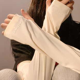 护手袖 冰丝薄款 户外骑行宽松冰袖 防晒袖 套女夏天防紫外线2024新款