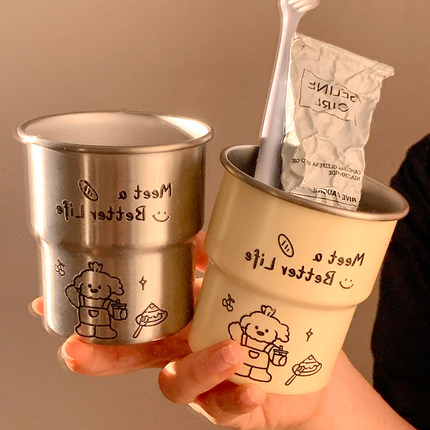 可爱小狗漱口杯家用刷牙杯子洗漱杯情侣学生宿舍不锈钢牙具牙缸