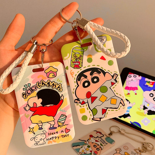 可爱蜡笔小新学生饭卡卡套校园卡