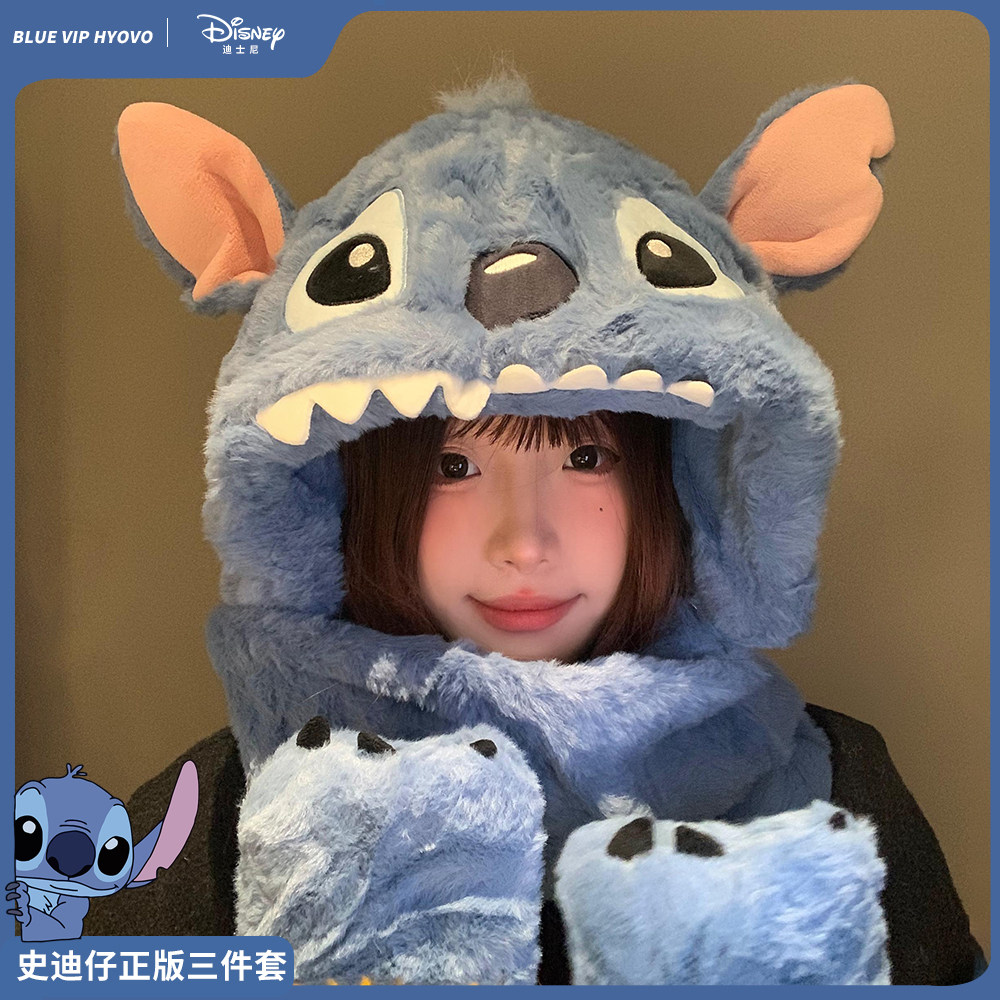 正版史迪仔帽子围巾三件套女冬季
