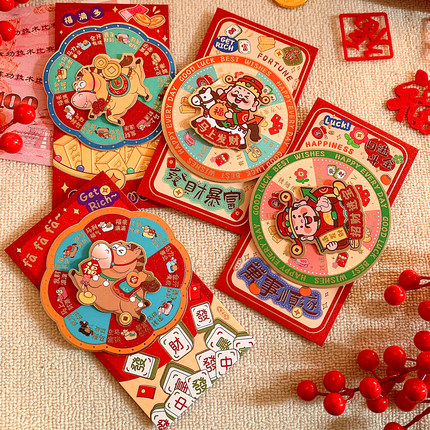 2026马年新款立体转盘个性创意新年红包春节压岁钱利是封可爱儿童