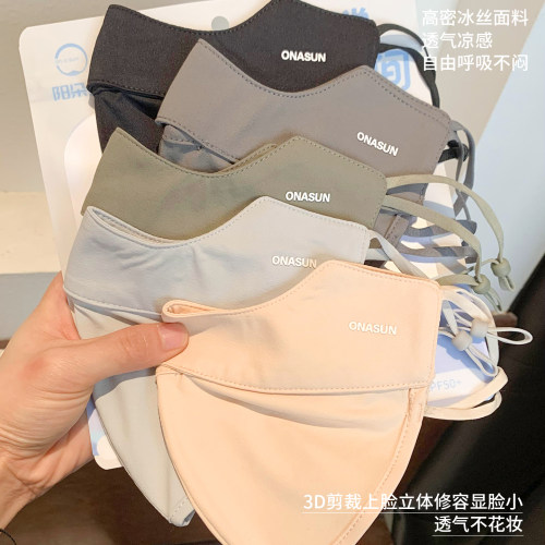 高颜值轻薄3d立体防晒口罩女夏季