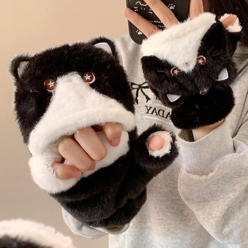 可爱黑白小猫翻盖半指毛绒手套
