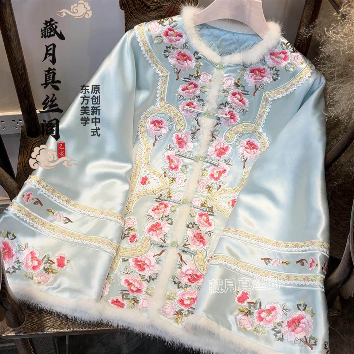 藏月国风女装重工刺绣醋酸棉衣外套太太服上衣圆领E9516550