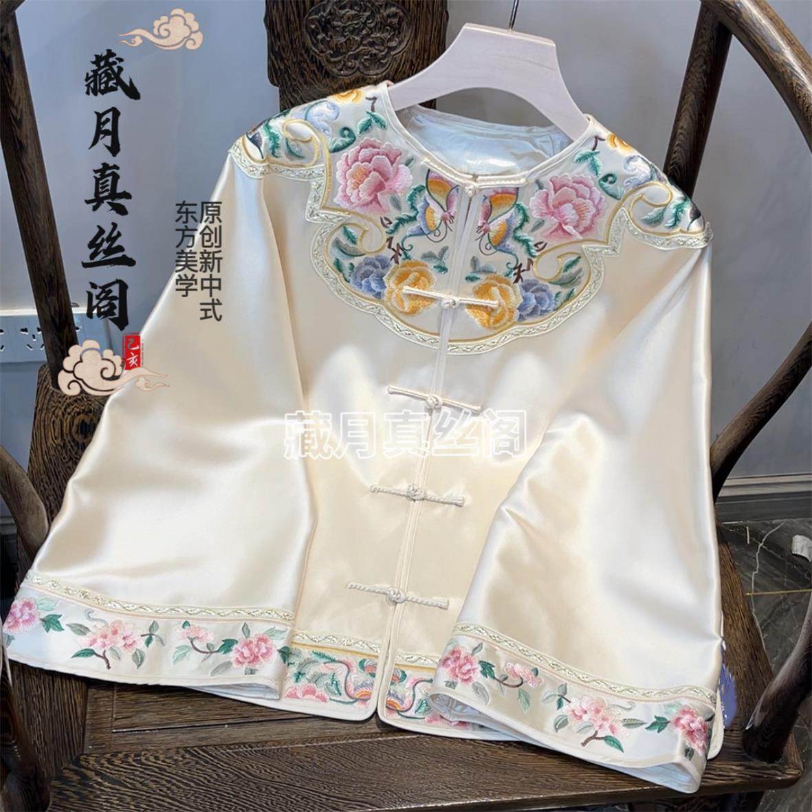 藏月2025新中式国风如意云肩刺绣醋酸对襟盘扣外套上衣E9547380,女装/女士精品,上衣,淘宝优惠券,粉丝福利购,淘宝优惠卷