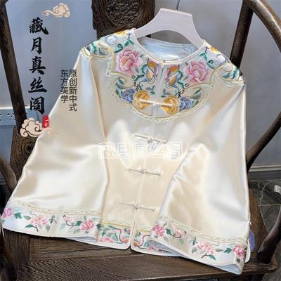 藏月2025新中式国风如意云肩刺绣醋酸对襟盘扣外套上衣E9547380