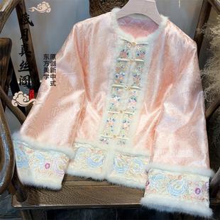 藏月2025国风新中式 圆领水貂毛刺绣桑蚕丝棉衣外套上衣E9519440