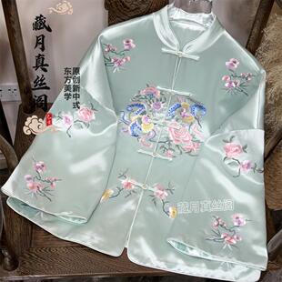 藏月新中式 南油高货重工满绣立领醋酸外套上衣H6508330 国风正版