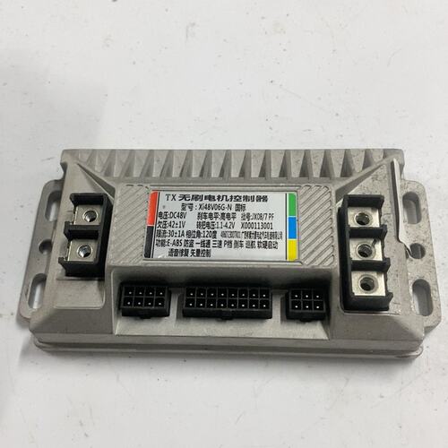议价TX无刷电机控制器Xi48V06G-NXi48V03G-NXi48V12G-N
