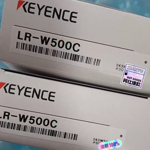 议价多光谱传感器LR-W500CLR-W70CLR-W50C