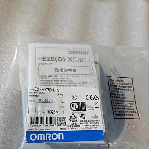 议价接近传感器E2E-X7D1-NE2E-X5D1-NE2E-X10D1-N