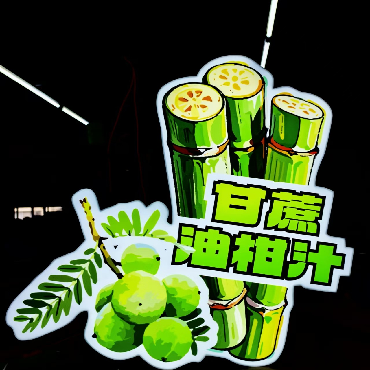 led异形亚克力灯箱单面双面无边框发光悬挂式灯箱日式广告牌定制