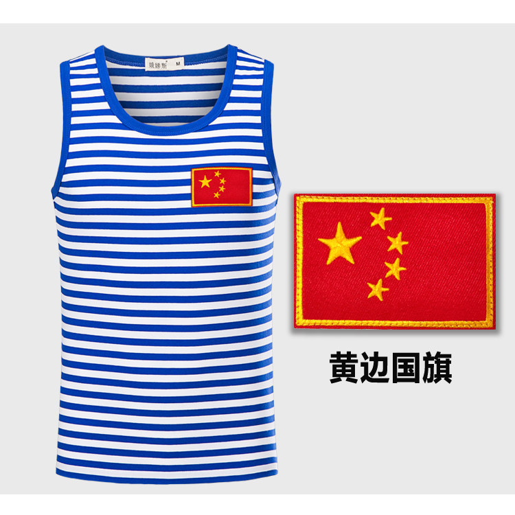 夏季背心男士海魂衫纯棉外穿坎肩无袖t恤中老年蓝白条纹刺绣国旗T