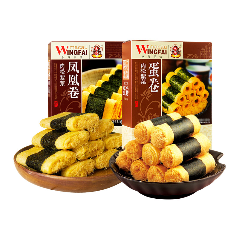 【尝鲜包装】紫菜肉松蛋卷凤凰卷手信特产下午茶零食礼包点心