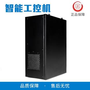 620智能工控机 IPC 机箱 各种配置支持定制