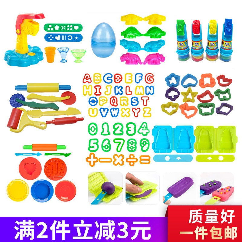 恐龙雪糕橡皮泥幼儿园彩泥模具图片