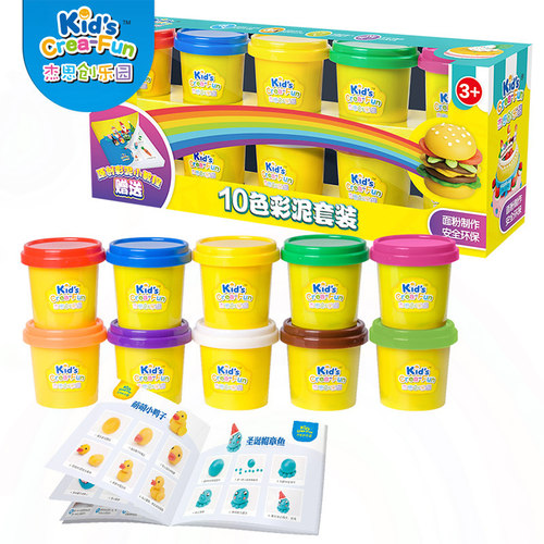 橡皮泥彩泥模型3d手工diy黏土