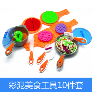 橡皮泥工具套装儿童diy手工制作益智玩具美食餐具瓦夫饼彩泥模具