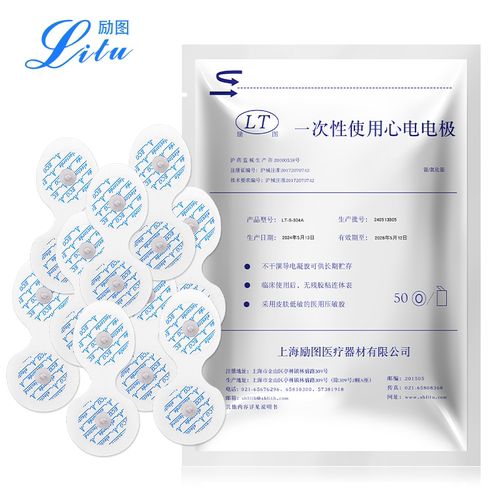 励图双电极一次性使用肌电电极