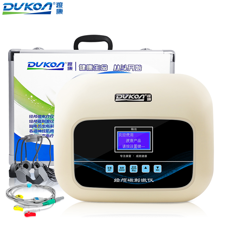 渡康经颅磁刺激治疗仪NK-IA02C脑家用抑郁脑瘫反射治疗仪