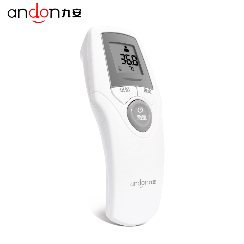 ihealth额温枪电子体温计九安