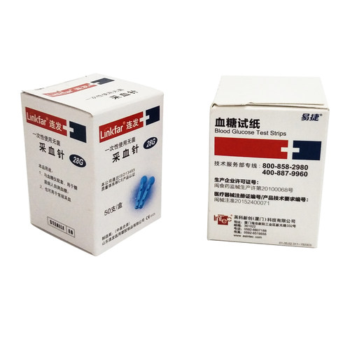 血糖仪易捷新创易捷血糖