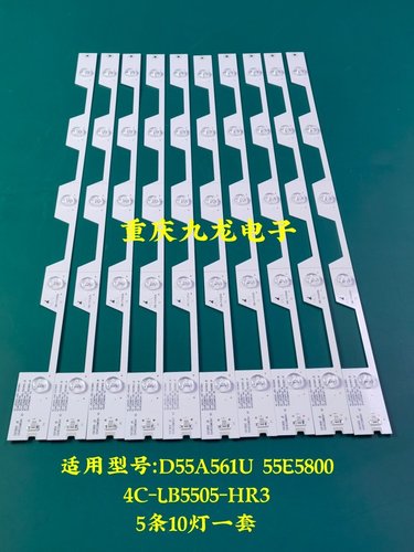 TCL L55E5800A-UD D55A561U灯条4C-LB5505-HR2/3  55HR330M05A1