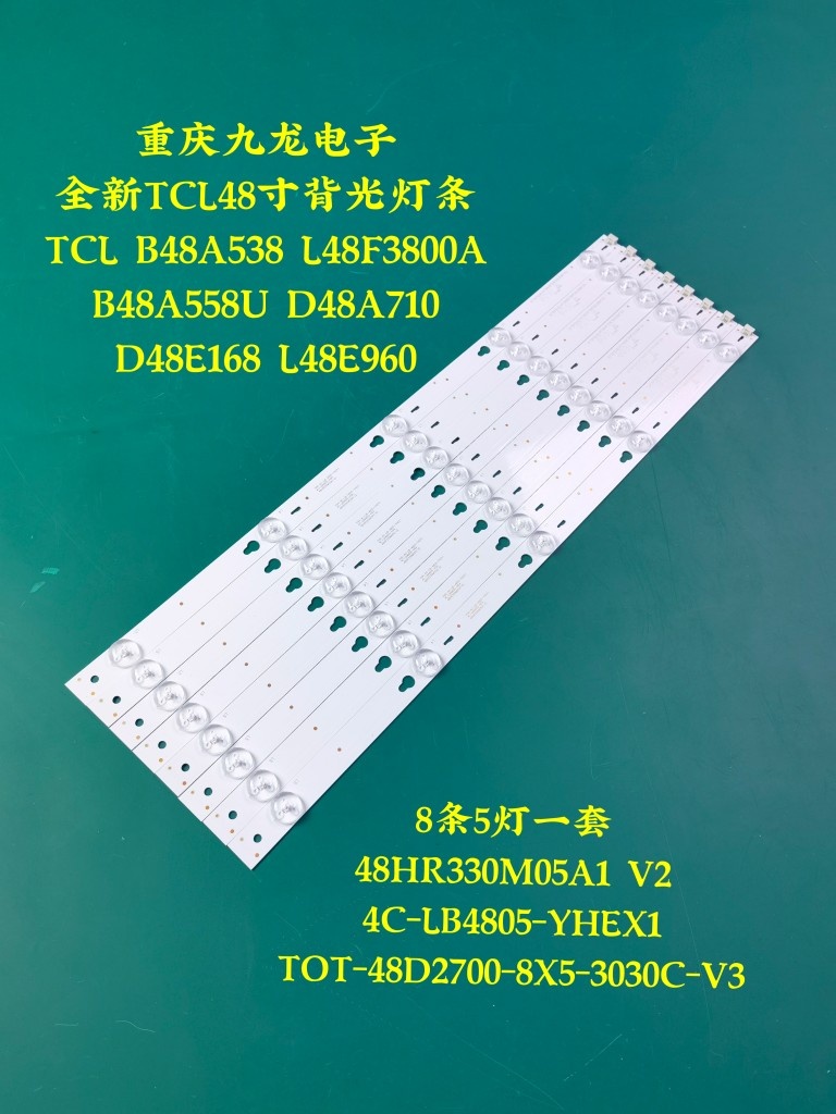 全新TCL B48A538  B48A558U D48A710 L48E960灯条48HR330M05A1 V2