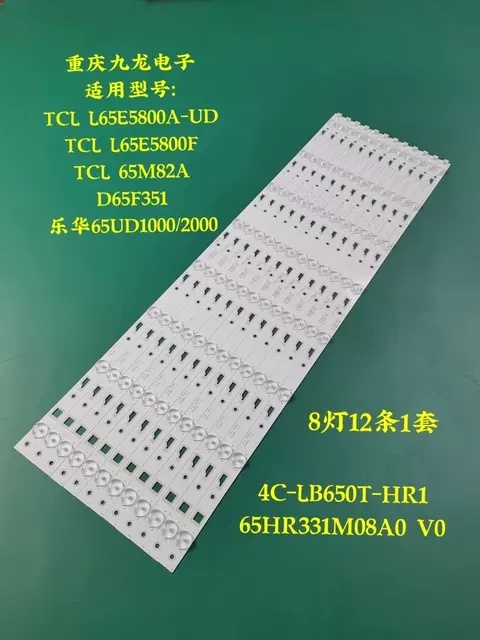 TCL L65E5800A-UD L65E5800F D65F351 65M82A 65UD1000 65UD2000
