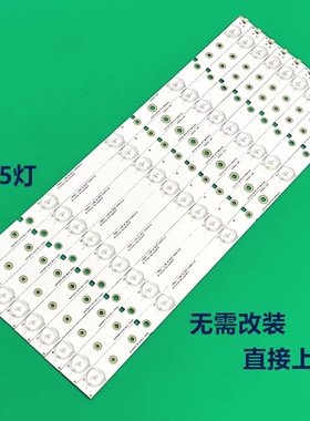 全新海信LED42K20JD K188 K30JD 42K220 42EC290N 42EC260JD灯条