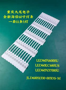 海信LED60E5U LED60EC500U LED60EC680US LED60N3700UATH-60EX500
